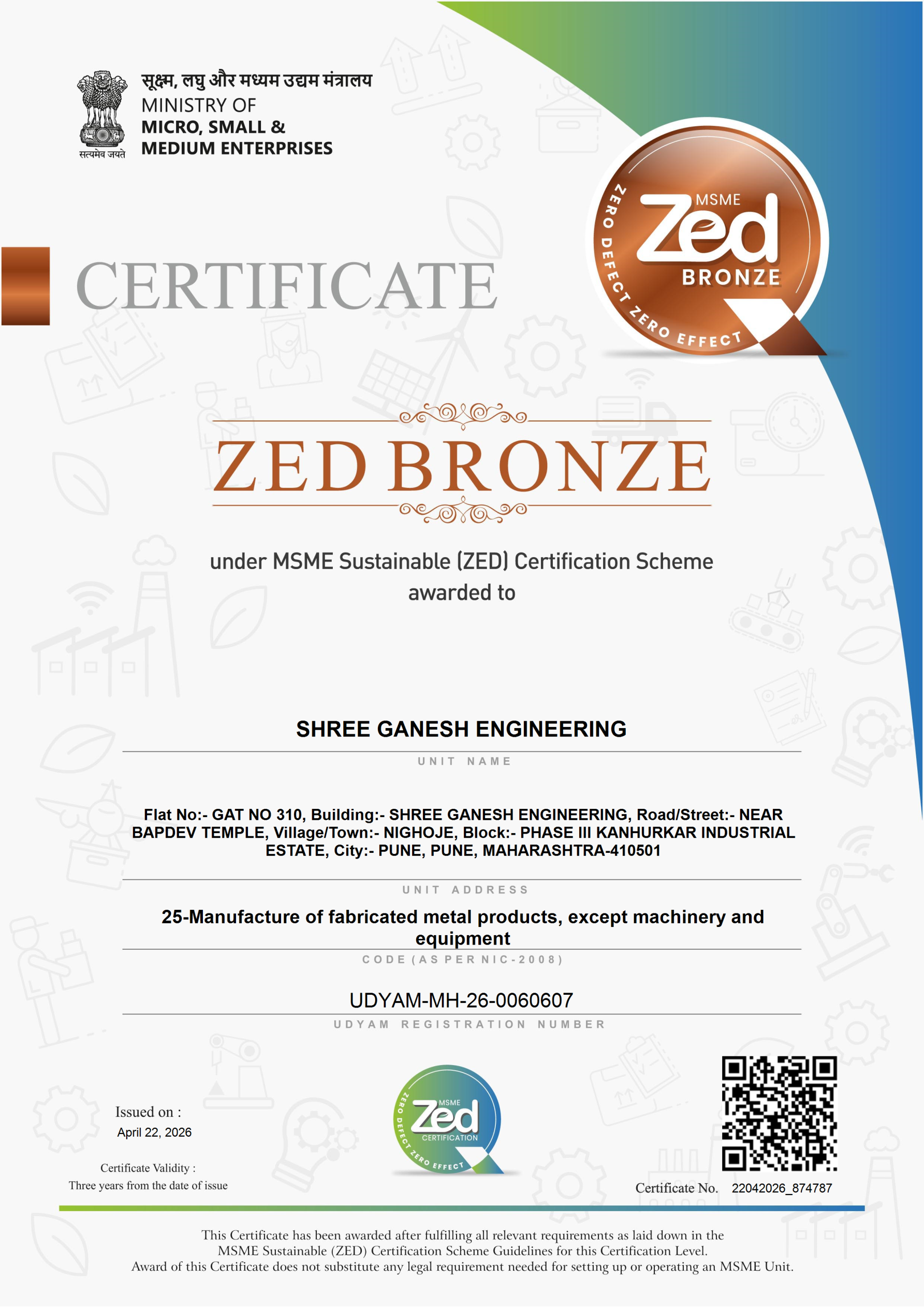 Shree Ganesh Engineering MSME ZED Bronze certificate
